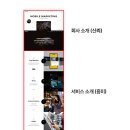 핵심콘텐츠