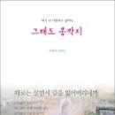 콩깍지 이미지