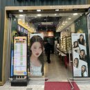 성광스틸 | 부산 검안 하파크리스틴 원앤온리 브라운 아이젠트리 안경점 명지