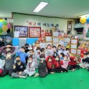 독수리 태권도장 이미지