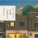 지호락재 네이버블로그