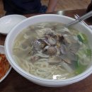 신길33테이블 이미지