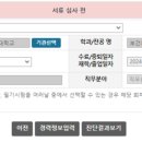 복수축산 이미지