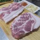 (주)코리아세븐 서귀포서문로점 | 이중섭거리맛집 제주도 생고기 흑돼지 기운네흑돼지에서 먹어본 후기