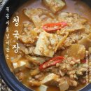 설 청국장 이미지