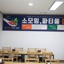 그밥에이반찬 이미지