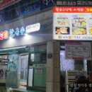 서해칼국수 이미지