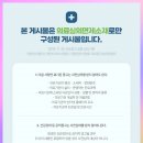 비포애프성형외과 | 대전 쌍꺼풀수술 성형외과, 병원마다 얘기가 다른 이유?