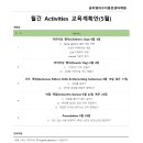 공터영어수지동천센터학원