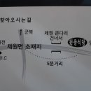 어죽전문 이미지