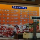 통큰한우 이미지