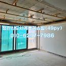 계룡리슈빌 | 정관 계룡리슈빌 49평 철거 후기｜바닥 타일부터 시작하는 인테리어