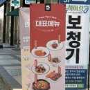 정관장강서점