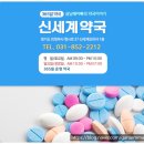 의정부동물약국 이미지