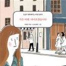 153여행 네이버블로그