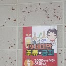 거북솥삼겹살 이미지