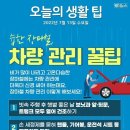 ❒7월 13일 수요일 HeadlineNews❒ 이미지