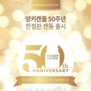 아로마무역