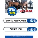 파워휘트니스 이미지