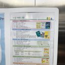 남양주진접119안전센터 | 경기도 남양주 아이와 가볼만한곳, 비전센터 다둥이 20% 할인 후기