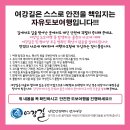 여강길(9-1코스 양촌달빛길 이미지