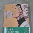 마카코