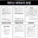 먹고보리 이미지