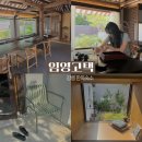 임영 | 강릉 한옥숙소 임영고택 후기 | 마당 있는 감성 한옥스테이