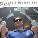 나 곽두팔..월동준비했다.. 디스커버리 양털 플리스 후기 이미지