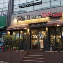 해민양념 네이버블로그