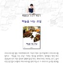 하늘국어교실 네이버블로그