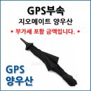 지오메이트