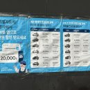 (주)정도공업사 이미지