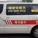 충남의료기 이미지