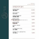쉼, 어묵 그리고 한잔 술 김해삼계점