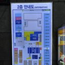 이마트24 노량진중앙점 | 역 노량진수산시장 생새우회 줄무늬전갱이 중앙식당에서 먹은 후기 생새우회맛집 강경상회 추천 생새우 1kg