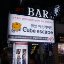 큐브이스케이프 수유점