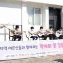 온혜초교 이미지