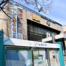 상계10동주민센터 이미지