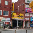 신영사우나헬스 이미지