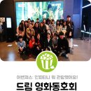 송파드림재활병원 이미지