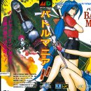 메가와게임 이미지