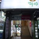 희야칼국수 - 경주시 안현로 43-4 | 희야칼국수