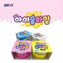 아모스 쇼핑하우