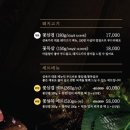 삼육가 네이버블로그
