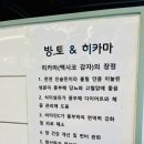 018. 송촌먹자골목공영주차장(송촌동 | 송촌동 샤브샤브 맛집 샤브쌈주머니 송촌점 생생 후기