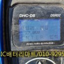 현대카밧데리