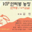 혜린농장 네이버블로그