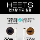 토네이도 전자담배 이미지