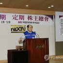 넥센타이어부산영업 이미지